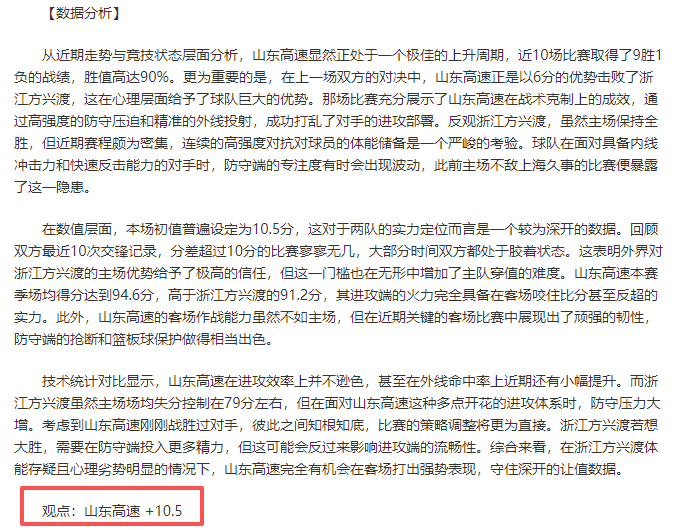 拜仁,大胜不莱梅,格雷茨卡刷,开云登录入口,开云平台,开云注册网址,开云app,开云官网,开云网站,开云网页版