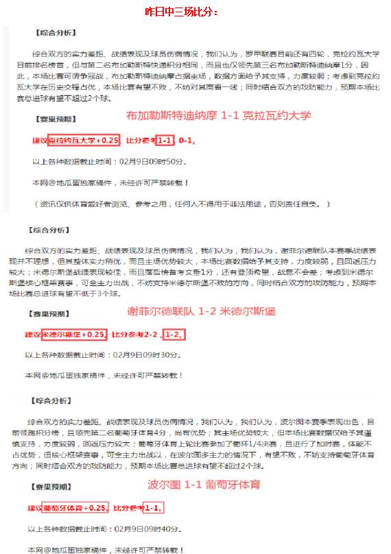 激情碰撞,亚特兰大老,鹰挑战休斯,开云登录入口,开云平台,开云注册网址,开云app,开云官网,开云网站,开云网页版