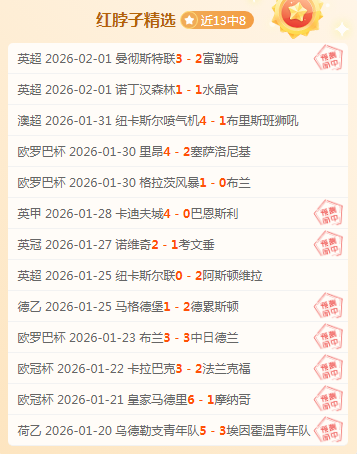 英联杯激战,阿森纳主场,挑战纽卡斯,开云登录入口,开云平台,开云注册网址,开云app,开云官网,开云网站,开云网页版