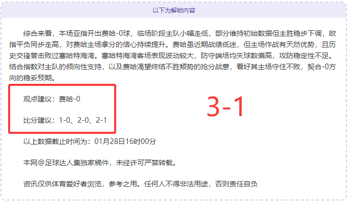普利希奇职,业生涯首丢,点球,开云登录入口,开云平台,开云注册网址,开云app,开云官网,开云网站,开云网页版