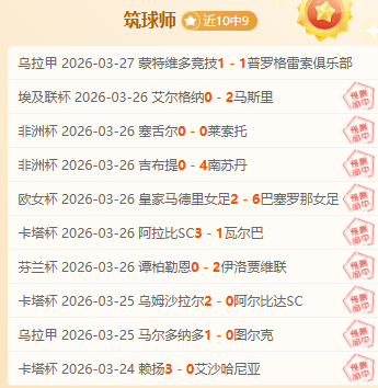 昨日精准预,今日美职男,篮西部赛再,开云登录入口,开云平台,开云注册网址,开云app,开云官网,开云网站,开云网页版