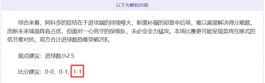 丽水,清韵杯,全国业余围,开云登录入口,开云平台,开云注册网址,开云app,开云官网,开云网站,开云网页版