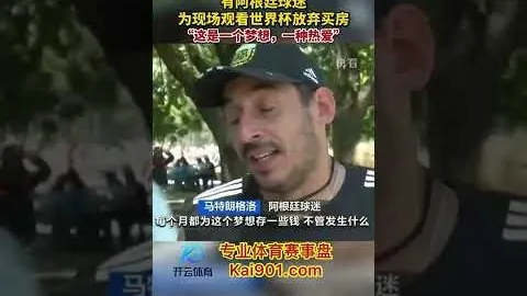 诺丁汉森林足总杯四轮取胜英甲埃克塞特城