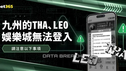 蘇亞雷斯受尤文力邀加盟，將與C羅并肩作战