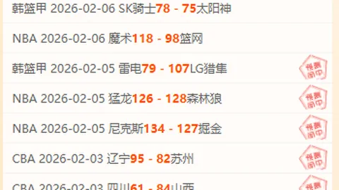 穆里尼奥引爆西甲赛程争议：14年前曾对巴萨赛程提出质疑