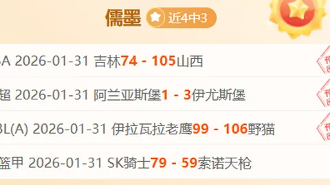 传奇退役球星再战疆场，曾挫败多冠世界第一女将