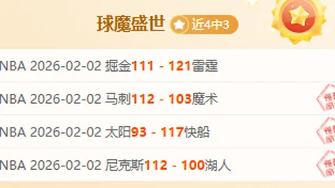 凯尔呼吁：勇士们，勇往直前，勿退避三舍！