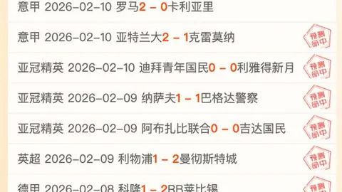 DNF：大乐透期号专家推荐，质合分析提升20伤害道具，拍卖行
