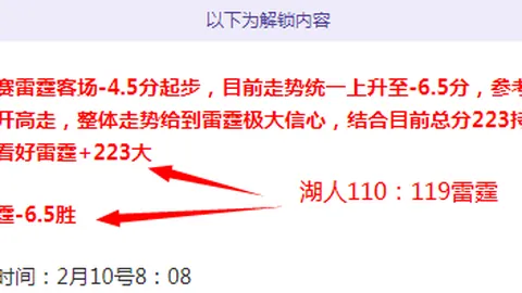 杰伦-格林30分领跑，树立新一代得分王楷模。