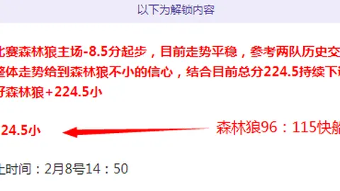 “英超赛程激烈升级，B席直言感受犹如连续三天征战欧冠”