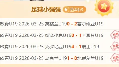 乌戈尝试全员出战，新外援莱迪融入团队适应