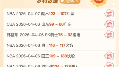 申花反击拉唐破门，VAR确认先越位进球无效